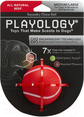 Игрушка для собак Playology Squeaky Chew Ball / P300710