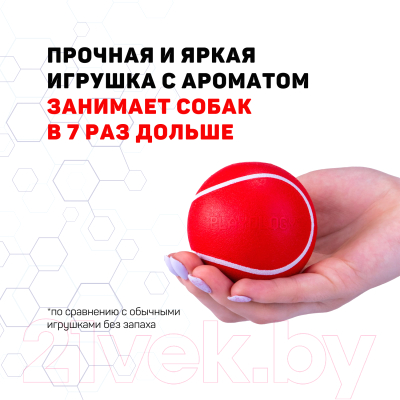 Игрушка для собак Playology Squeaky Chew Ball / P300710