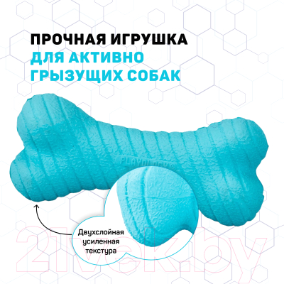 Игрушка для собак Playology Dual Layer Bone / P3000803