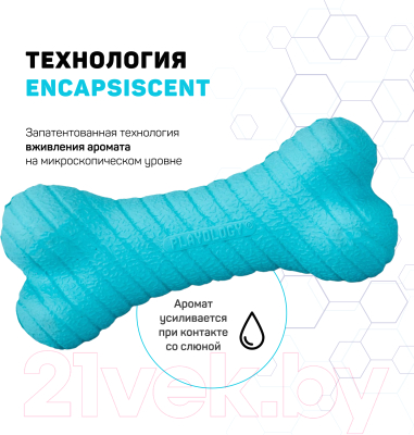 Игрушка для собак Playology Dual Layer Bone / P3000803