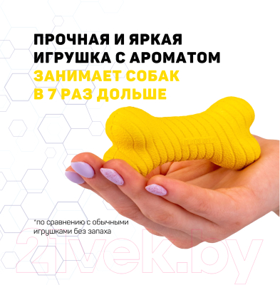 Игрушка для собак Playology Dual Layer Bone / P300742