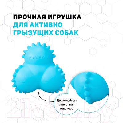 Игрушка для собак Playology Squeaky Bounce Ball / P33365
