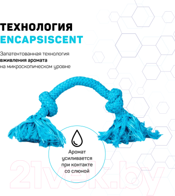 Игрушка для собак Playology Dri-Tech Rope / P3000818