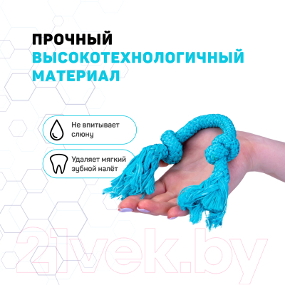 Игрушка для собак Playology Dri-Tech Rope / P3000818