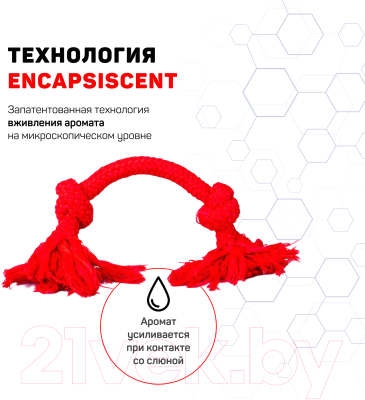 Игрушка для собак Playology Dri-Tech Rope / P300758