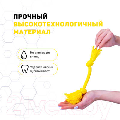 Игрушка для собак Playology Dri-Tech Rope / P300757