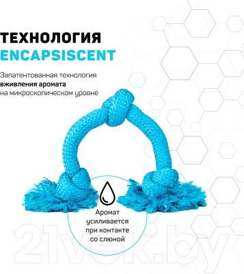 Игрушка для собак Playology Dri-Tech Rope / P3000824