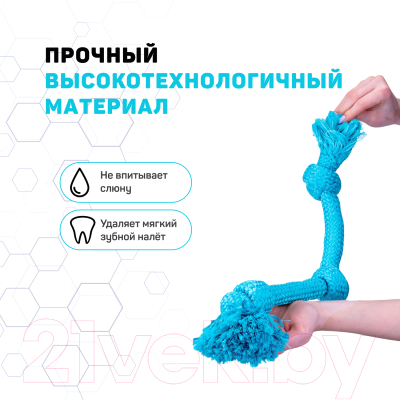 Игрушка для собак Playology Dri-Tech Rope / P3000824