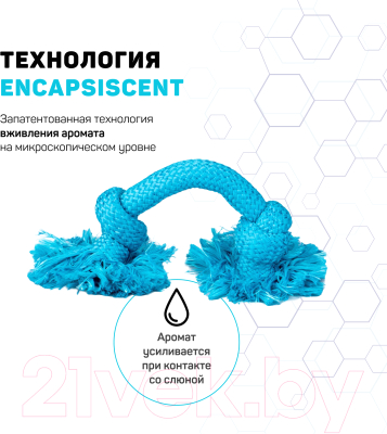 Игрушка для собак Playology Dri-Tech Rope / P3000821