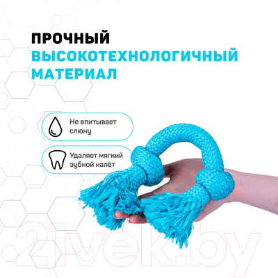 Игрушка для собак Playology Dri-Tech Rope / P3000821