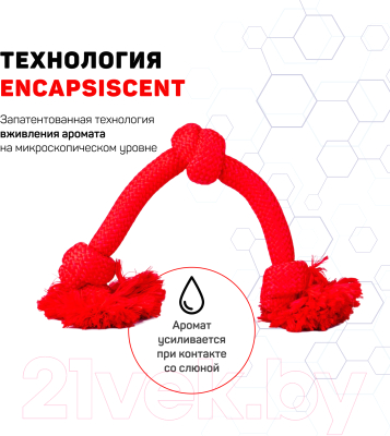 Игрушка для собак Playology Dri-Tech Rope / P300761
