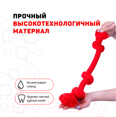 Игрушка для собак Playology Dri-Tech Rope / P300761