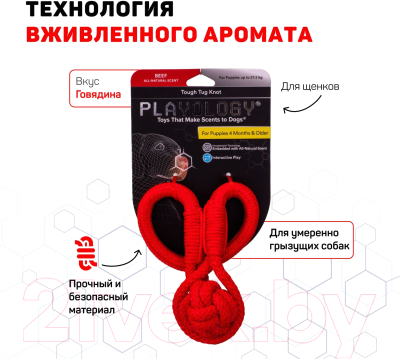 Игрушка для собак Playology Tough Tug Knot / P33358