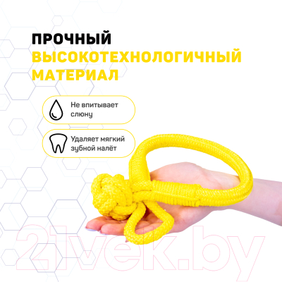 Игрушка для собак Playology Tough Tug Knot / P33360