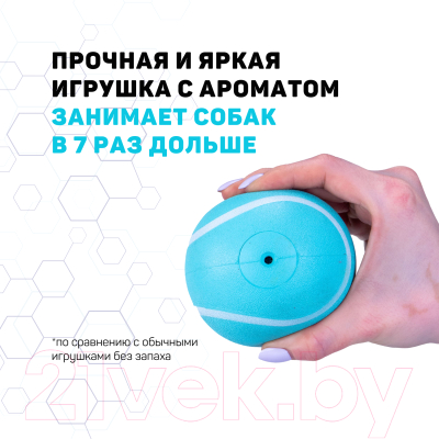 Игрушка для собак Playology Squeaky Chew Ball / P33290