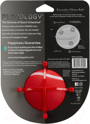 Игрушка для собак Playology Squeaky Chew Ball / P33289