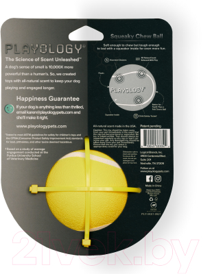 Игрушка для собак Playology Squeaky Chew Ball / P33334