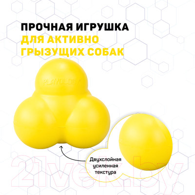 Игрушка для собак Playology Squeaky Bounce Ball / P33333