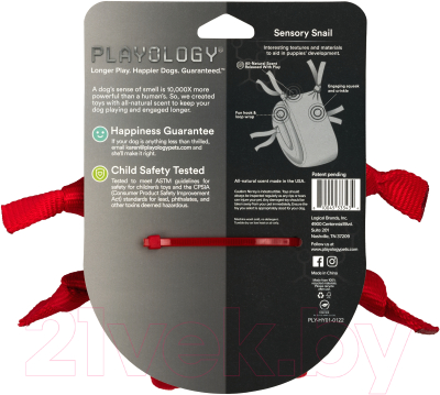 Игрушка для собак Playology Puppy Sensory Snail / P33343