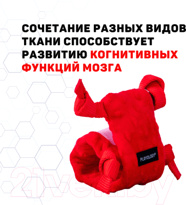 Игрушка для собак Playology Puppy Sensory Snail / P33343