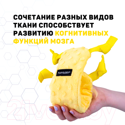 Игрушка для собак Playology Puppy Sensory Snail / P33344