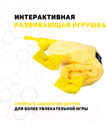 Игрушка для собак Playology Puppy Sensory Snail / P33344
