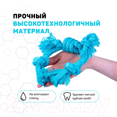 Игрушка для собак Playology Puppy Sensory Rope / P33357