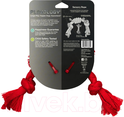 Игрушка для собак Playology Puppy Sensory Rope / P33389