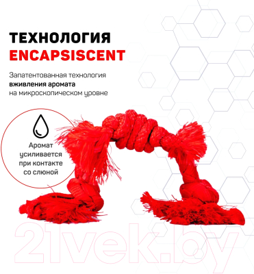 Игрушка для собак Playology Puppy Sensory Rope / P33389
