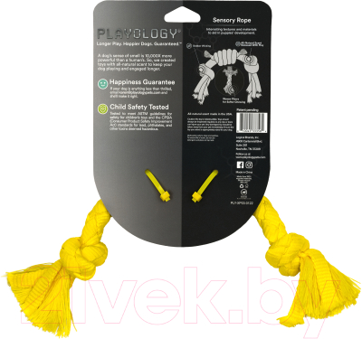 Игрушка для собак Playology Puppy Sensory Rope / P33356