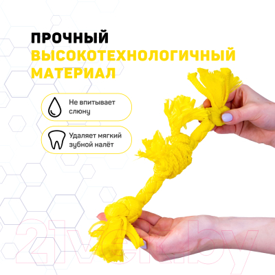 Игрушка для собак Playology Puppy Sensory Rope / P33356