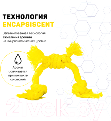 Игрушка для собак Playology Puppy Sensory Rope / P33356