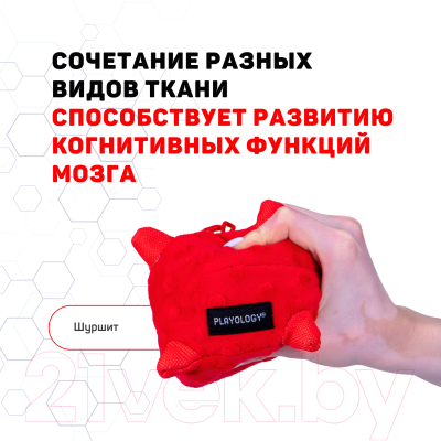 Игрушка для собак Playology Puppy Sensory Ball / P33338