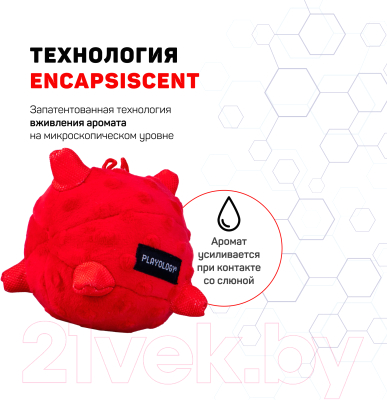 Игрушка для собак Playology Puppy Sensory Ball / P33338