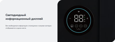 Конвектор Viomi Smart Heater Pro 2 / VXTJ04
