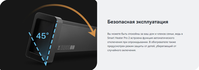 Конвектор Viomi Smart Heater Pro 2 / VXTJ04