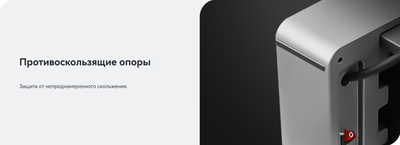 Конвектор Viomi Smart Heater Pro 2 / VXTJ04