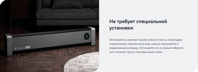 Конвектор Viomi Smart Heater Pro 2 / VXTJ04