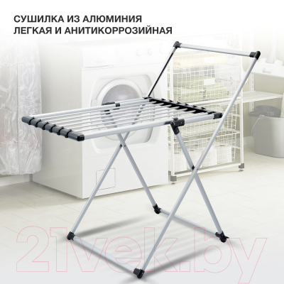 Сушилка для белья StarWind SW-CD126208