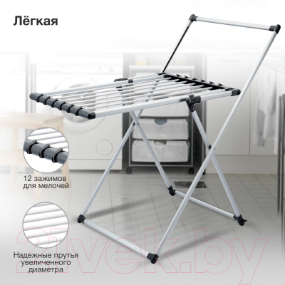 Сушилка для белья StarWind SW-CD126208