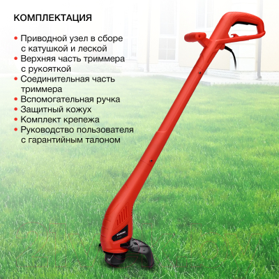 Триммер электрический StarWind ET-350