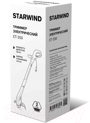 Триммер электрический StarWind ET-350