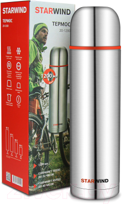Термос для напитков StarWind 20-1200
