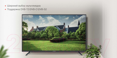 Телевизор StarWind SW-LED43UG403