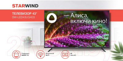 Телевизор StarWind SW-LED43UG403