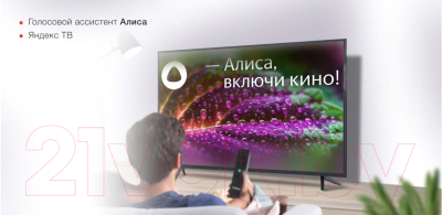 Телевизор StarWind SW-LED43UG403