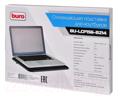 Подставка для ноутбука Buro BU-LCP156-B214