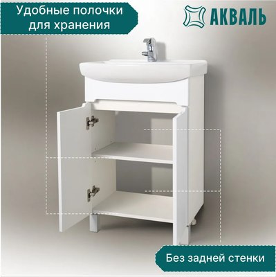 Тумба под умывальник Акваль Палермо 55 / ПАЛЕРМО.55.23.00.N