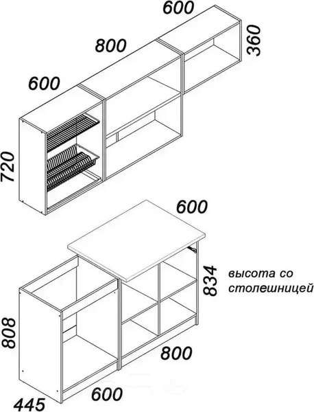 Кухонный гарнитур Stolline Бланка / СТЛ.218.00Р1