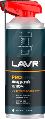 Смазка техническая Lavr Жидкий ключ Pro Line / Ln3533 - фото